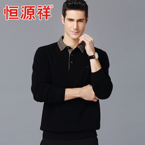 Hengyuanxiang cardigan mens autumn and winter New father lapel mens sweater thickened middle-aged mens sweater