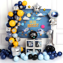 Space theme boy balloon party full moon 100 days 100-day feast babys first birthday decoration scene layout