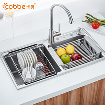 Cabe kitchen sink accessories drain basket washing rice pool filter net drain basin basin basin wash fruits and vegetables