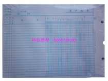 16 opening account page 16 open production cost ledger book 19 x26 5cm 100 pages