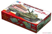 Upper trumpeter HOBBY BOSS 84539 Chinese Type 59 Medium Tank-Early Plastic Assembly