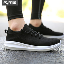 Tutu 2021 summer new sports shoes mens flying knitting walking shoes soft sole moisture absorption breathable wear-resistant non-slip running shoes