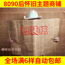 80 back nostalgic big gift box special gift box outer wrapping paper bag book paper bag gift silk with DIY decoration