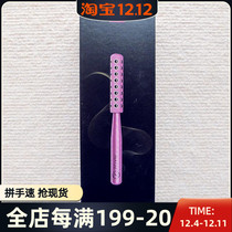 December 1 Beijing spot American Zhenyan ZOYN negative ion soothing whole muscle knife lifting and removing lines to enhance the color