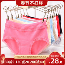 Lace underwear ladies sexy hip cotton cotton bottom crotch ladies waist boxer briefs