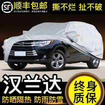 Highlander Car Cover Sunscreen 7 Seat Seven Seat Toyota Special Thick Warm Insulation 2021