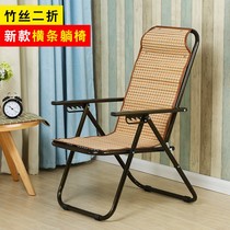 Folding recliner lazy recliner lunch chair balcony home leisure nap chair cool back chair bamboo chair cool chair