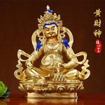 Yellow Caishen Tibetan Buddha statue pure copper gilt Buddha statue ornaments Kaiyun Tibetan Taiwanese Tantric God of Wealth