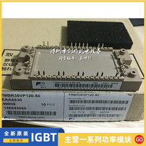 7MBR50U4P120-50 7MBR50VP120-50 7MBR35U4P120-50 35VP 25VP UP