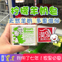 Goats milk Soap lemon flavor Australian Goats milk handmade Soap natural moisturizing Soap cleansing Soap pregnant woman Soap