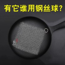 New 316 stainless steel washing pot net net red washing pot artifact stainless steel brush pot net ring household cleaning ball