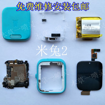 Xiaomi Mi Rabbit 2 Screen Assembly Repair Children Phone Watch 2 Outside Screen Glass Cover Board MOTHERBOARD BATTERY LIQUID CRYSTAL SCREEN