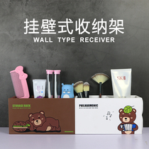 Storage rack Cosmetics bathroom bathroom skin care products shelf Wall-mounted toilet free hole suction wall toothbrush holder