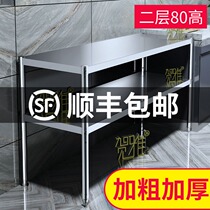 Two-layer kitchen shelf cabinet Floor-to-ceiling multi-layer stainless steel pot shelf space-saving vegetable storage storage artifact