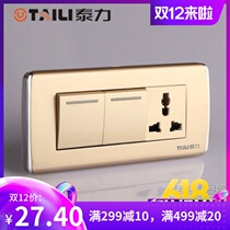 Taili new five-hole switch socket panel 118 900 series household champagne gold two open dual control one-plug 950