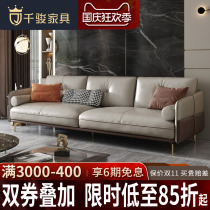 Qianjun light luxury simple modern real cow leather sofa big and small apartment living room Guifei sofa leather designer sofa