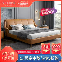 Century Masters Italian light luxury bed 1 8 meters zhen leather bed double master marriage bed simple modern ruan bao chuang