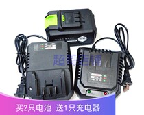 Wu Jie Zhegong QIMO Xinda Kelang electric wrench angle grinder 68F88V98F lithium battery charger