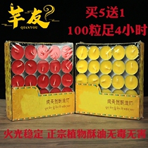 Ghee lamp for Buddha lamp Home Buddha lamp ghee lamp for Buddha lamp ghee Buddha ghee lamp 4 hours 100 grain