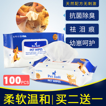 Pets wet wipes puppies go to tears wet paper towels Kitty Deodorising Puppies Cleaning Special Supplies Wipe Away Tears