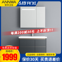 Anhua modern minimalist light and luxurious shower room cabinet combined toilet washbasin washbasin N3D60G10-Y