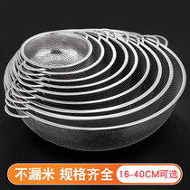 Stainless steel drain basket kitchen household amoy rice artifact thickened drain basin rice washing sieve vegetable washing basket dense hole multi-purpose basket
