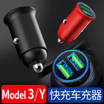 Suitable for Tesla on-board charger model3 Y X S CHANGE DECORATION CIGARETTE LIGHTER CAR CHARGING QUICK Filling Accessories