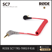RODE SC7 Mobile phone cable Mobile phone adapter cable for Wireless go Videomicro pro microphone Microphone TRS to TRRS connection