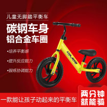 Childrens balance bike bike 2-in-1 pedal-free 2-year-old sliding car 1 child sliding 3 children 6 baby dual-use