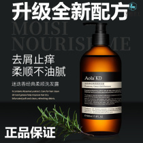 Australian Rosemary super soft shampoo lotion AolaKD dandruff cream for pregnant women