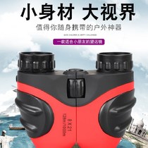  High-power outdoor travel outing portable childrens telescope High-definition binocular toy mini stargazing bird watching mirror eye protection