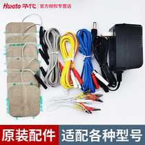 Hua Tuo brand electronic acupuncture treatment instrument accessories Physiotherapy instrument Acupuncture patch output wire electrode alligator clip wire
