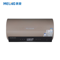 MeiLing Maring MD-660K Home storage water heater 60 litres Energy saving Speed Heat Multiple protection