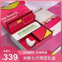 Meiss bear jumping egg second tide masturbator Female flirting fun small toy Adult Yin Emperor sucking licking sex products vibrating bird