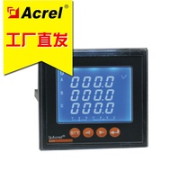 Ancori ACR320EFL D required amount rerate electric energy statistical energy meter