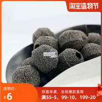 Aquarium fish tank filter medium hollow quartz Ball cylinder outer barrel bottom filter full 5kg net bag