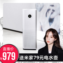 Xiaomi Mijia Air purifier pro Home bedroom indoor office intelligent oxygen bar in addition to formaldehyde haze dust