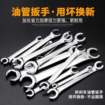 Ultra short double head plate hand opening plum blossom small wrench keycon tubing Wrench Double head opening fork dull plate brake