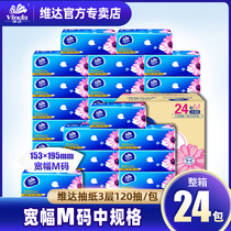 Vinda tissue paper wide M-size large bag full box household toilet paper tissue paper tissue paper tissue paper tissue paper tissue paper tissue paper tissue paper tissue paper tissue paper tissue paper tissue paper tissue paper tissue paper tissue paper