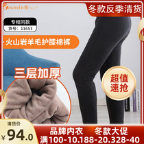 Warm Double Warm Pants Men High Waist Winter Thickened Wool Trousers Care Kneecap Thick Cotton Pants Volcanic Rock Fever Triple New