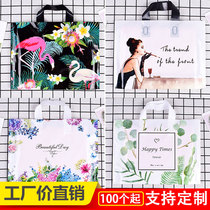 Gift bag plastic garment bag tote bag custom cosmetic mask bag shoe box bag plastic bag garment bag