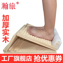 Stretch plate oblique pedal solid wood stretch bench thin leg artifact oblique plate standing calf stretcher rehabilitation equipment massage