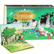 Three little pigs Classic Fairy Tale Three-dimensional Theater Book Bronzing Edition Childrens Three-dimensional Book 3d Flip Hole Book Baby Picture Book Story Books 0-1-2-3-6-year-old Enlightenment Cognitive Music Fun Pop-up book