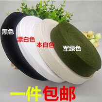 Herringbone cotton webbing 100% cotton natural color edging belt Piping strip Manual strap Marching belt Edging cloth belt