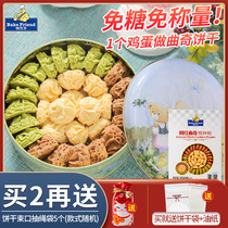  Net celebrity Monascus powder Baking raw materials DIY handmade bear cookies material set Ready-mixed powder