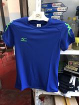 Off-code special Mizuno table tennis suit s-size womens non-refundable non-exchangeable