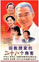 DVD version 28 tenants of Professor Tians house] Li Liqun Yang Kun 21 episodes 3 discs