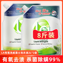 la aerobic shampoo Laundry Detergent bagged supplement Removing Bacteria Mite cleaning clear fragrance 2L Home Family dress