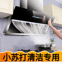 Baking soda powder decontamination cleaner Washing clothes to yellow household kitchen tiles Scale glass powerful descaling artifact