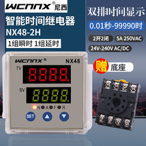 DH48S-2ZH digital display time relay controller delay instantaneous on   off cycle NX48-2H 24V